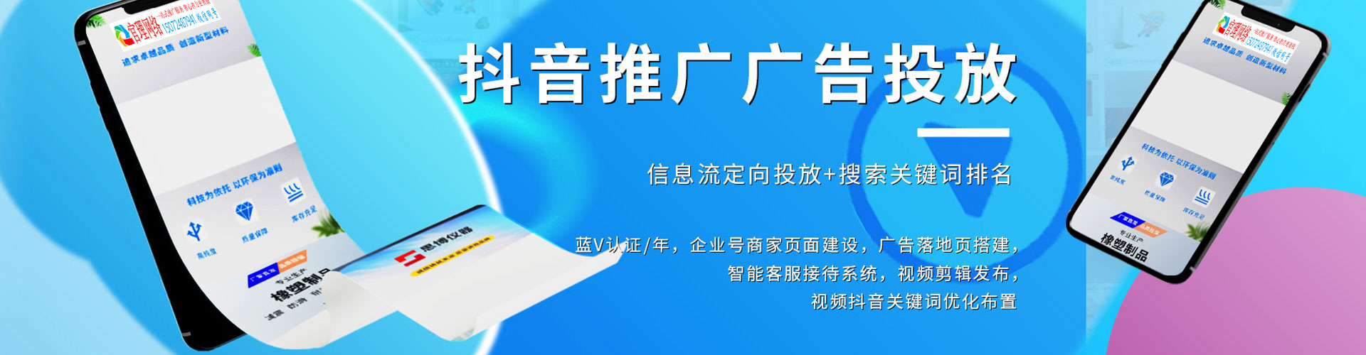 孝昌百度包年竞价